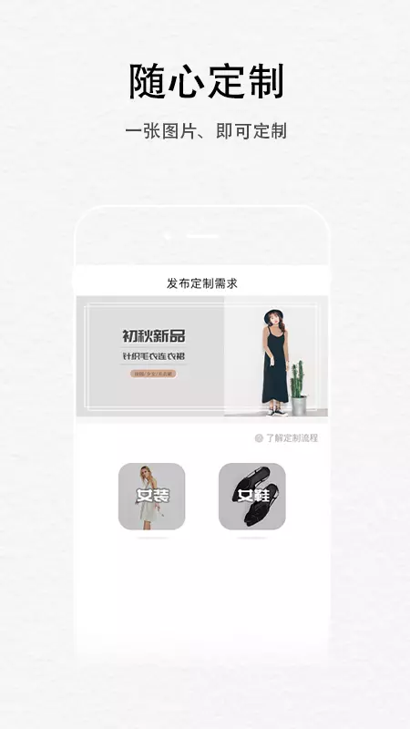 简制截图2
