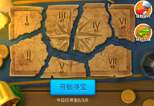 万国觉醒寻踪觅宝怎么寻