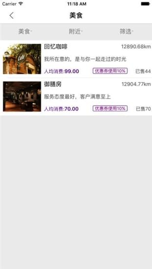 紫京城截图1