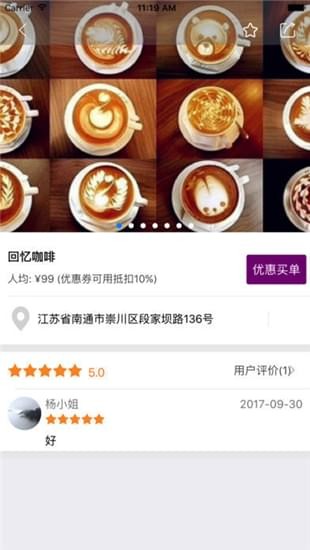 紫京城截图3