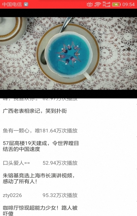 乐搜短视频截图3