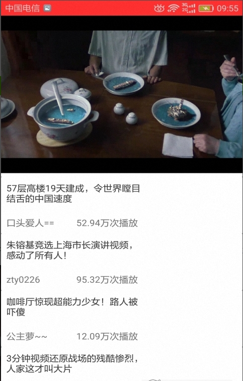 乐搜短视频截图2