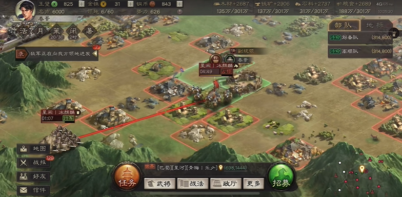 三国志战略版入关以后如何布防