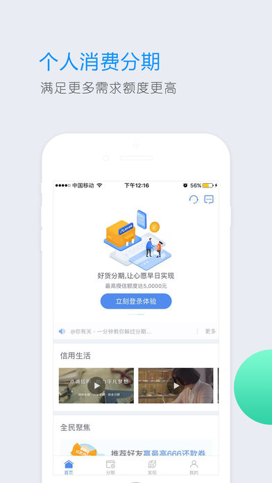 佰仟买买钱包截图1