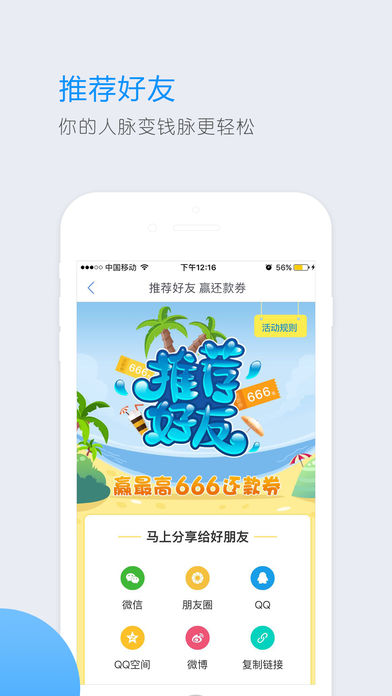 佰仟买买钱包截图3
