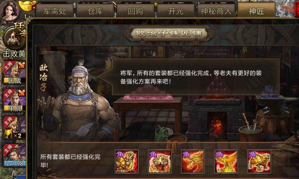 攻城掠地的角石如何使用