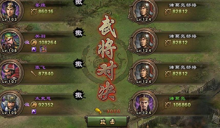 攻城掠地辛吡怎么过