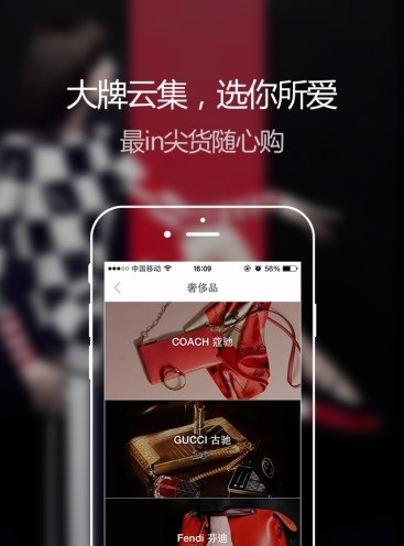 那个免费截图2