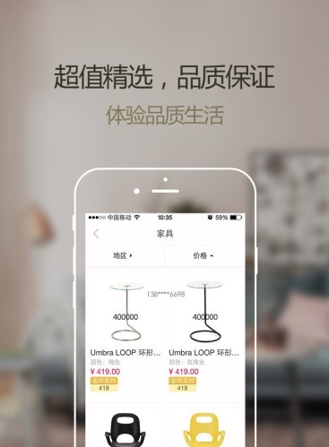 那个免费截图3
