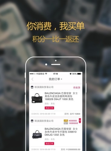 那个免费截图1