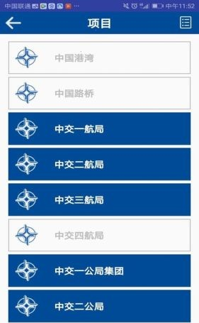 盾构监控截图1