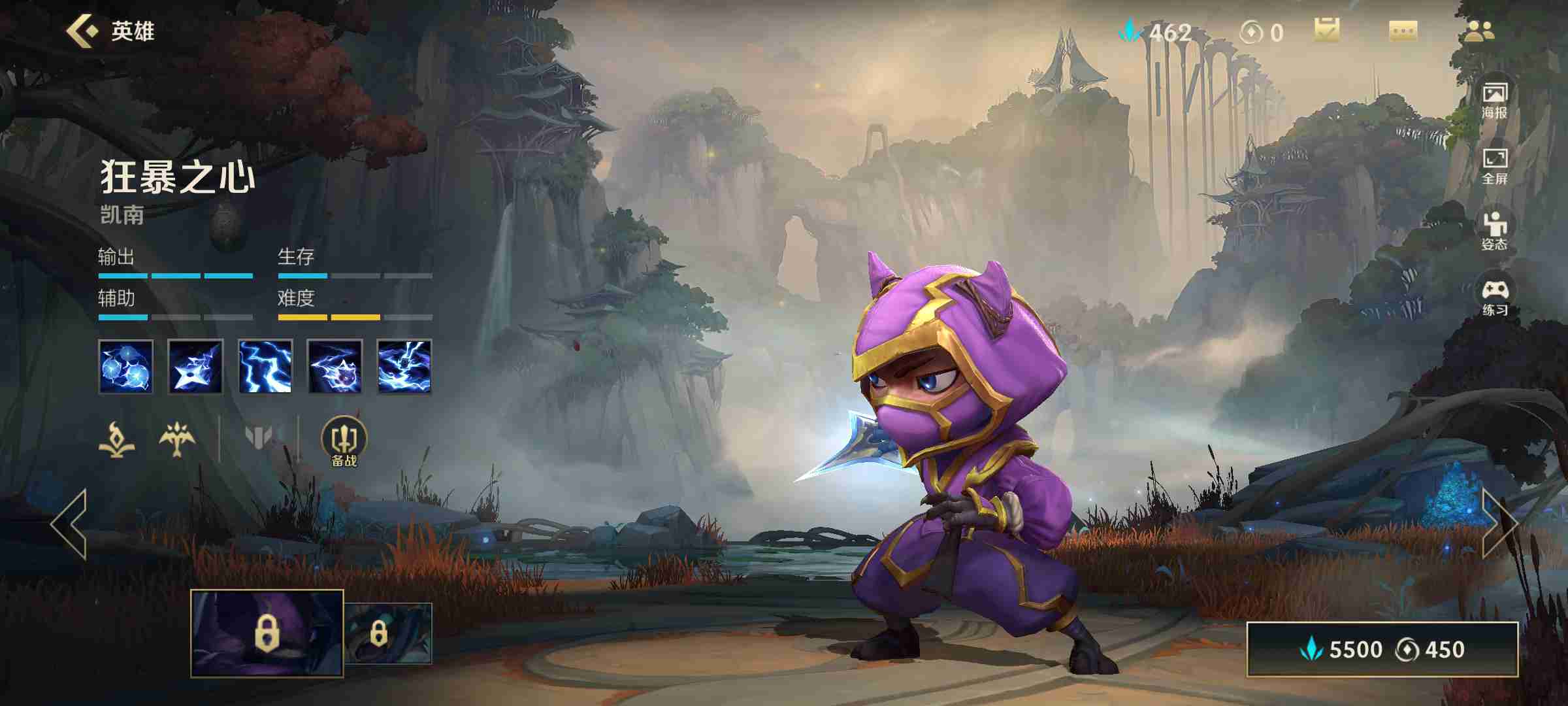 英雄联盟手游螳螂强化哪个技能