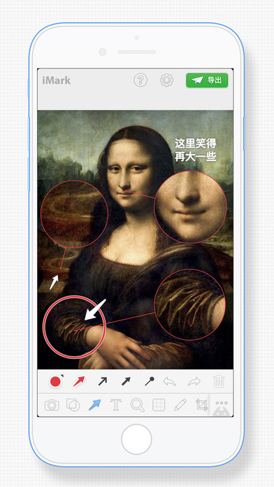 我的标记imark截图2