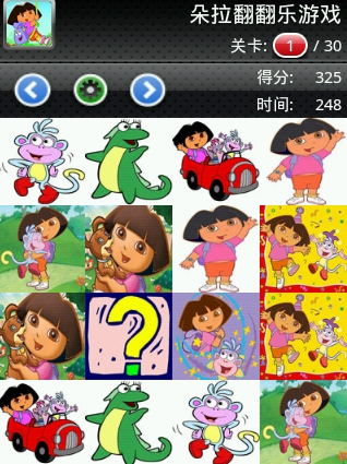 朵拉翻翻看截图3