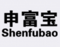 申富宝