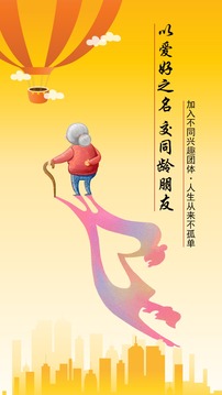 安养联盟截图2