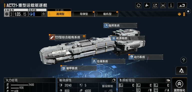 无尽的拉格朗日721如何拉矿