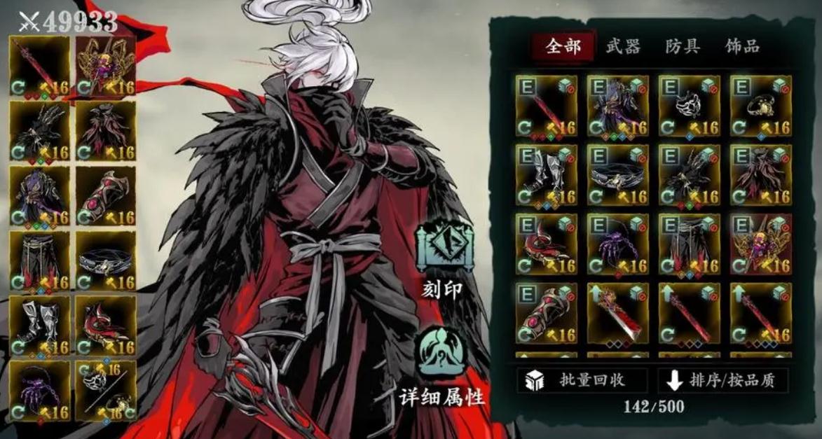 影之刃3绰约多姿之境怎么开