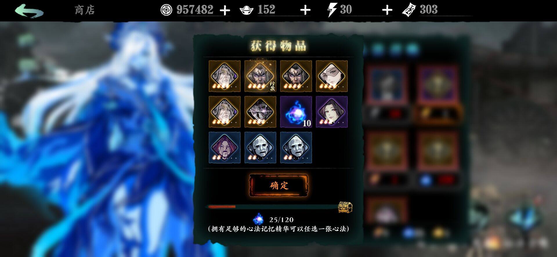 影之刃3左殇技能怎么最大输出