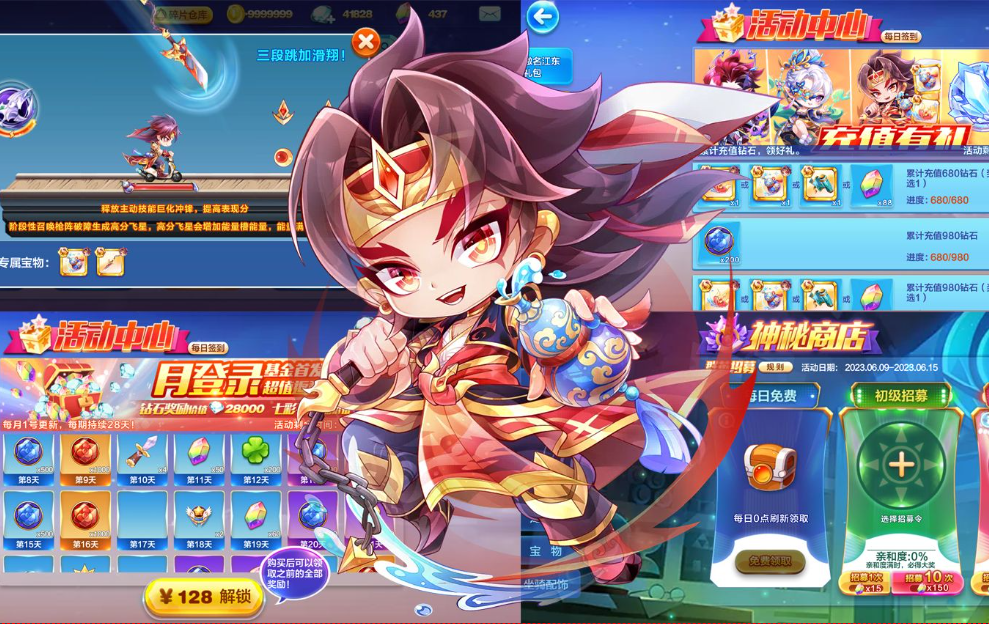 天天酷跑孙策多人对战怎么玩