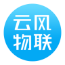 云风物联