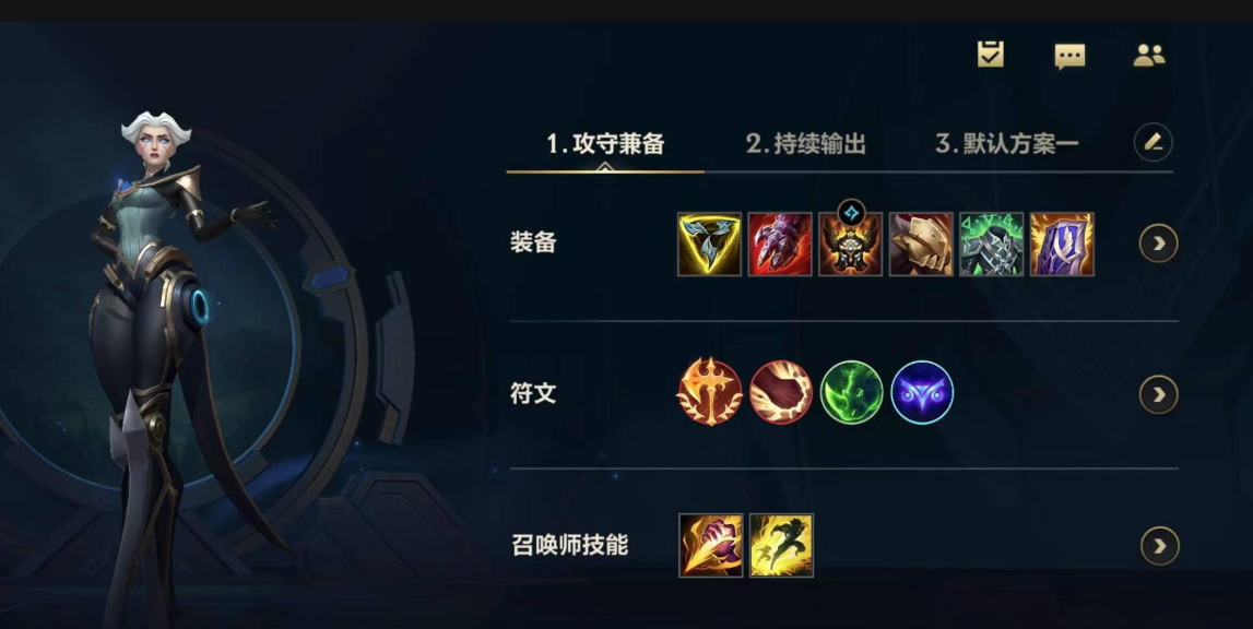 英雄联盟手游卡密尔铭文装备有什么推荐