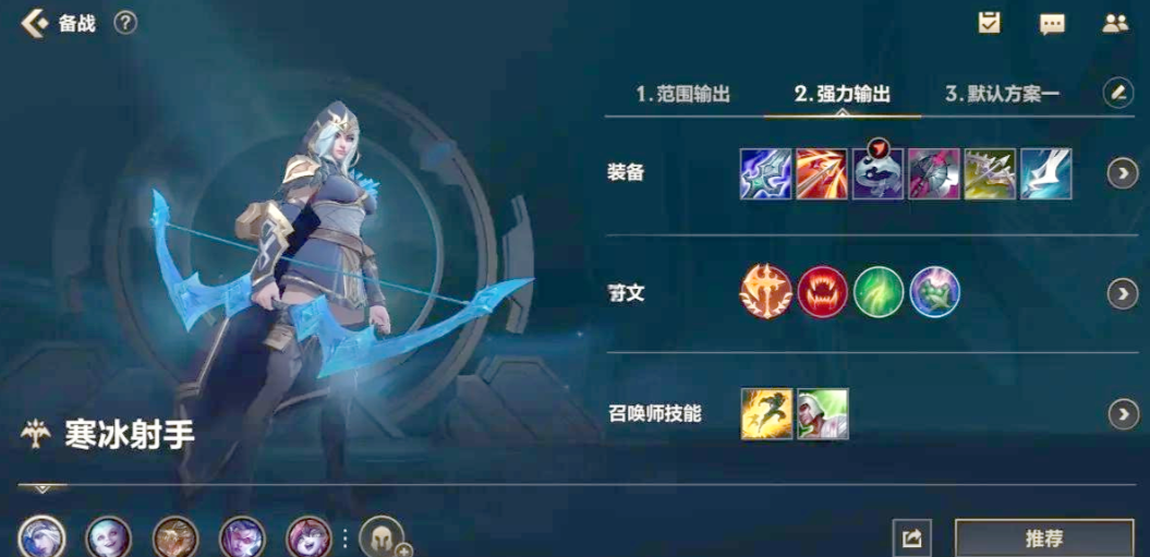 英雄联盟手游新手玩什么射手