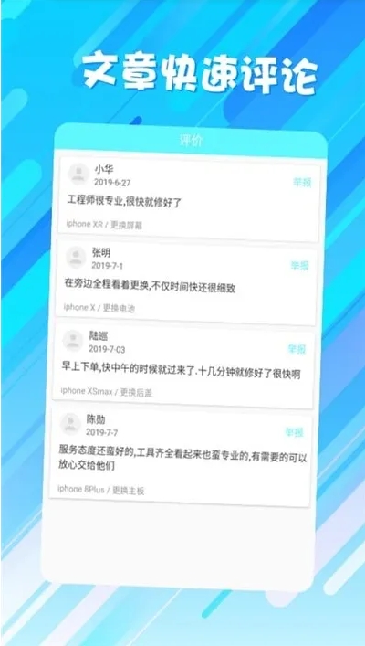 烁世艾截图1