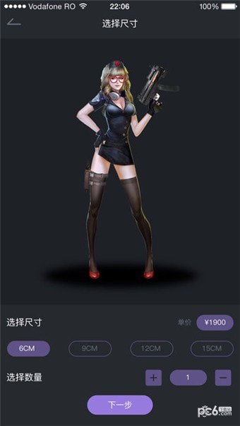3d人像截图2