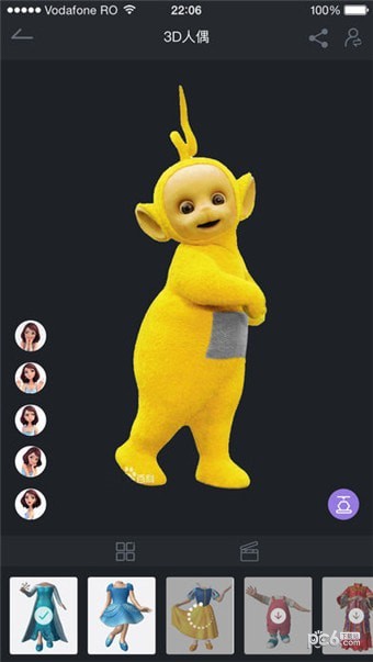 3d人像截图1