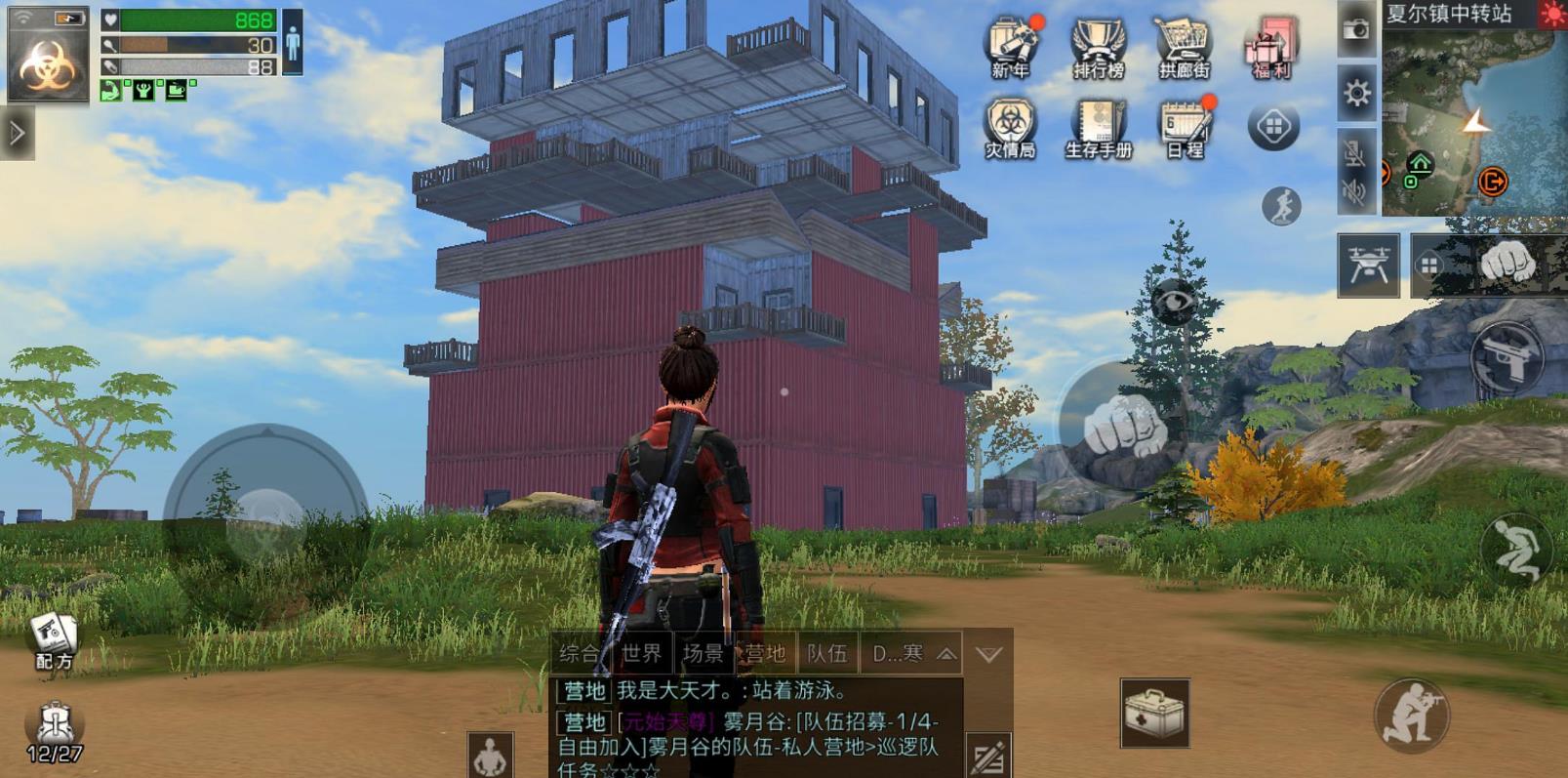 明日之后营地感染者入侵怎么防守