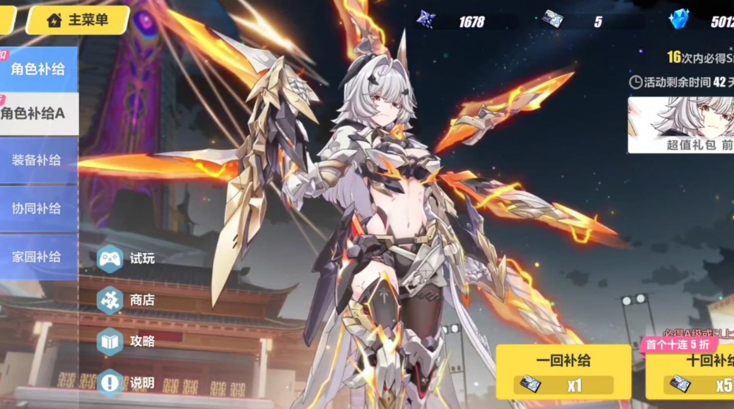 崩坏3堕落女武神套装怎么获得
