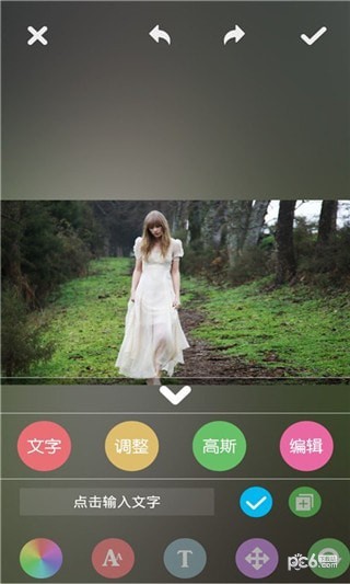 魔法图库相机截图1