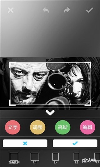 魔法图库相机截图4