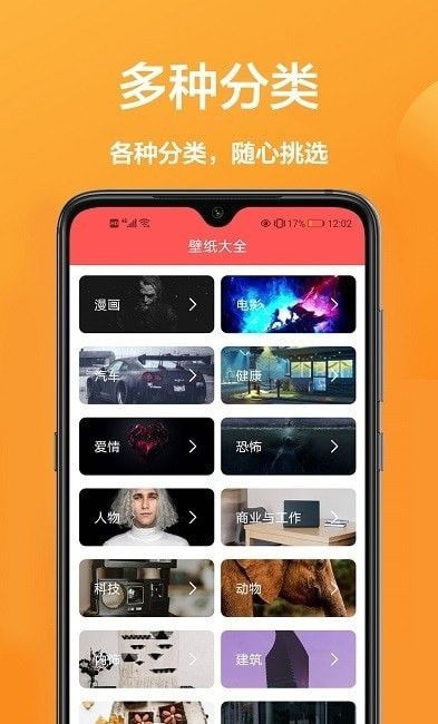 玖珠手机屏幕壁纸截图1