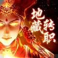 飞剑四海高爆版