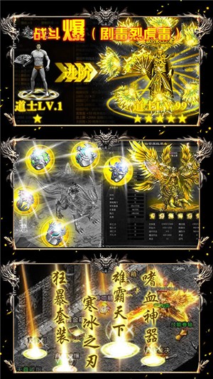 上古启示录无限版截图3