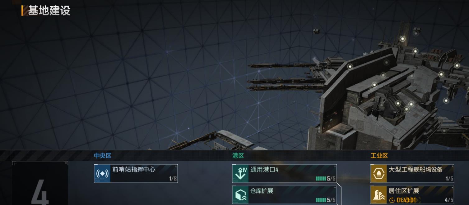 无尽的拉格朗日如何建设星门