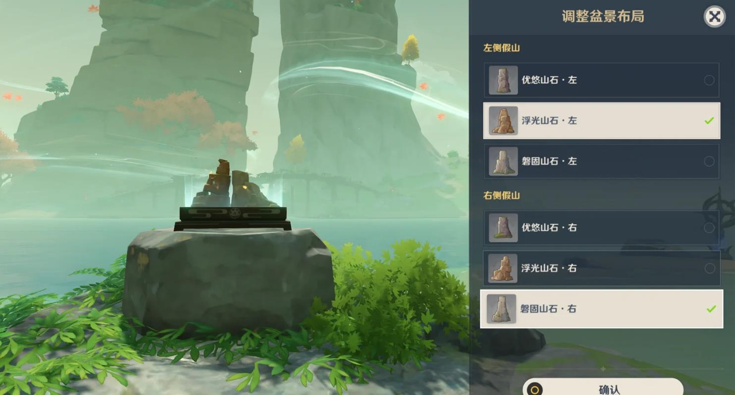 原神荒海结界怎么破