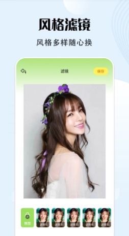 vsco图片编辑截图1