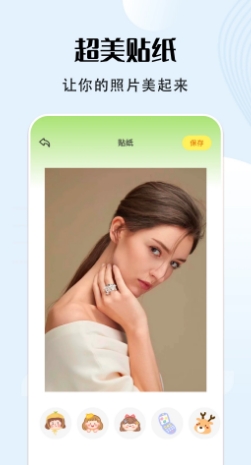 vsco图片编辑截图3