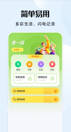 vsco图片编辑截图2