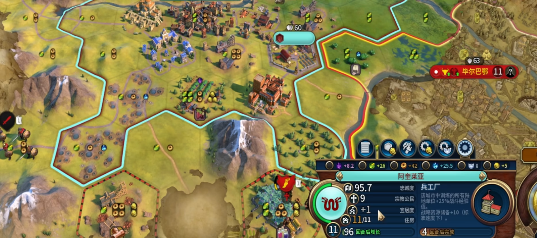 文明6怎么提升宜居度