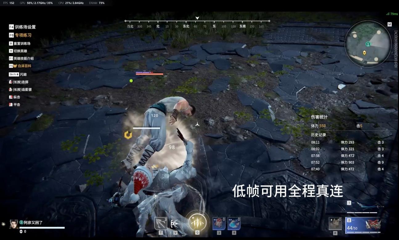 永劫无间刀连招有哪些