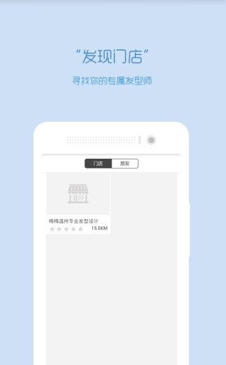 梅梅会员截图1