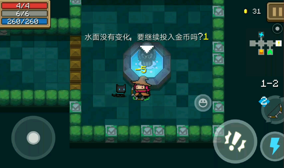 元气骑士许愿池可以干什么