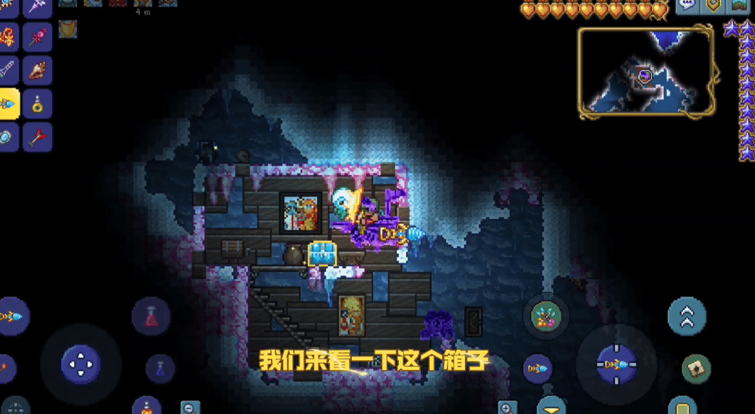 泰拉瑞亚地牢雪地宝箱有什么