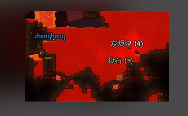 泰拉瑞亚狱岩石什么样子