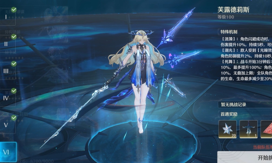 鸣潮树脂怎么合成