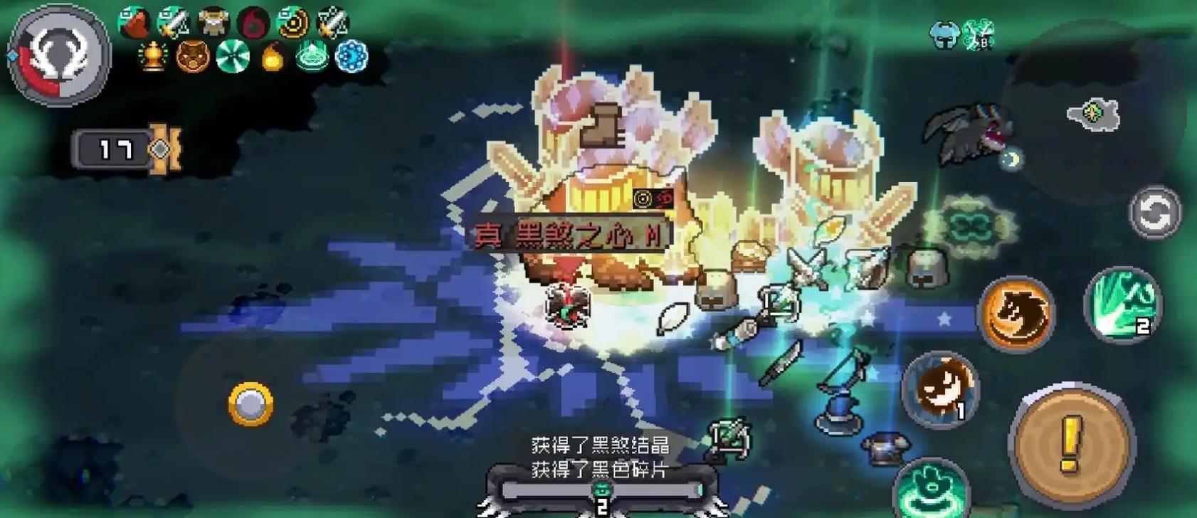 元气骑士无影斩给什么